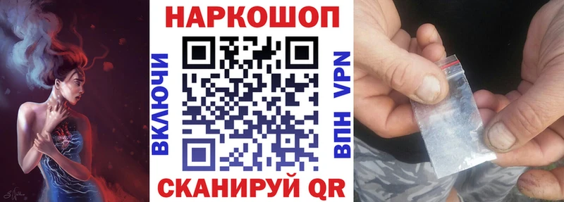 Купить наркотики сайты Богучар APVP  COCAIN  ГАШИШ  МЕФ  Бошки Шишки 