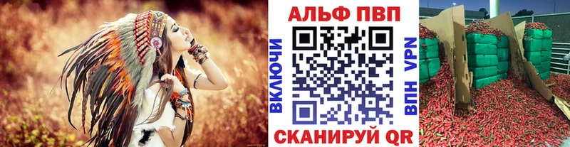 kraken как зайти  как найти закладки  Богучар  Alpha-PVP VHQ 