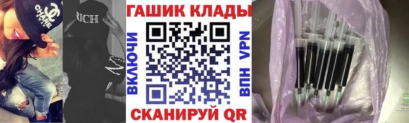ГАШ гашик Богучар