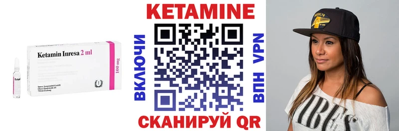 КЕТАМИН ketamine  купить наркотики сайты  Богучар 