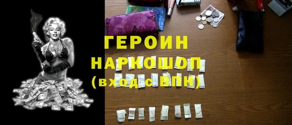 амфетамин Алексин