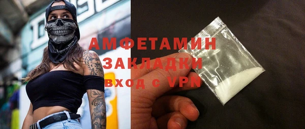 мефедрон Алексеевка