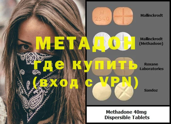 MESCALINE Алзамай