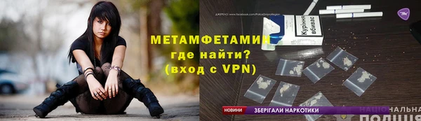 амфетамин Алексин