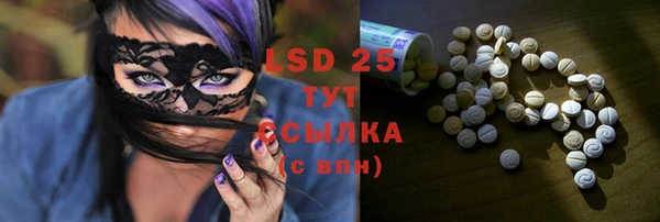 MESCALINE Алзамай