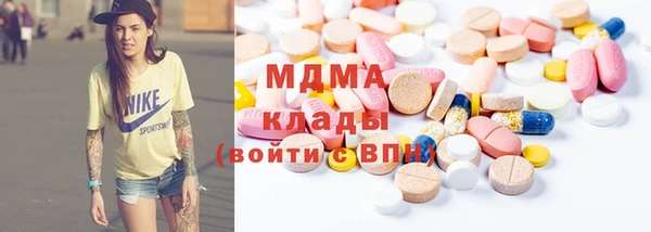 мефедрон Алексеевка