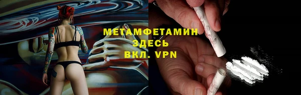 мефедрон Алексеевка