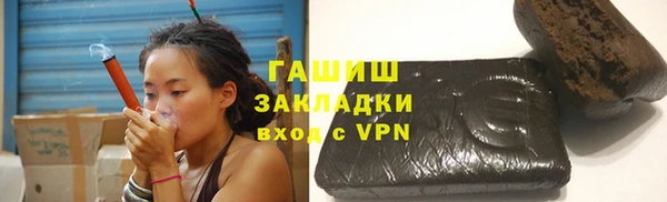 мефедрон Алексеевка