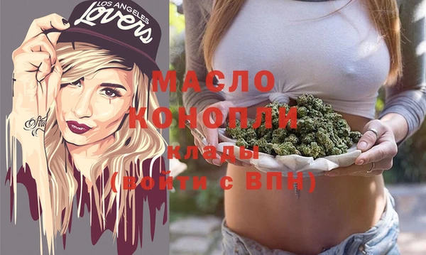 мефедрон Алексеевка