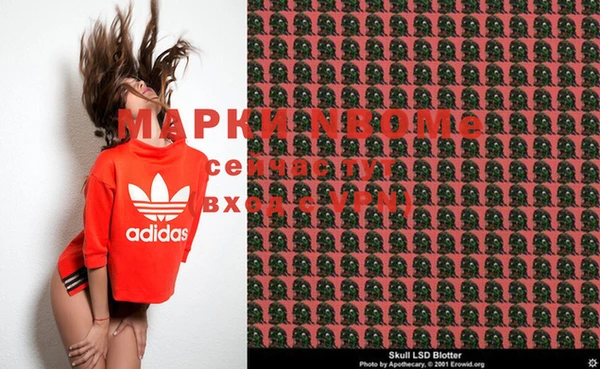 MESCALINE Алзамай