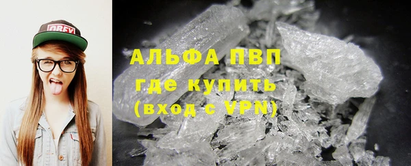 амфетамин Алексин