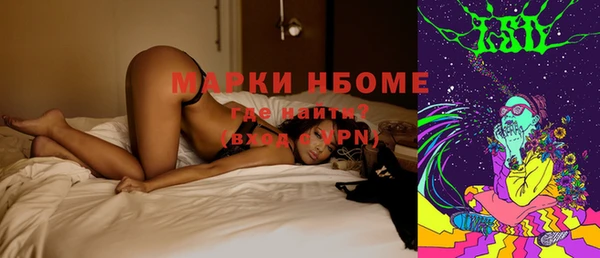 амфетамин Алексин