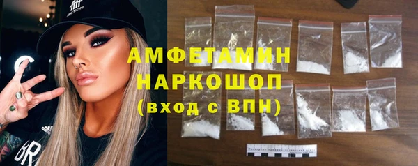 амфетамин Алексин