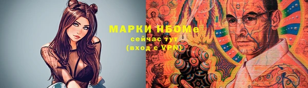 мефедрон Алексеевка