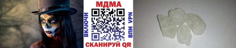что такое наркотик  Богучар  МДМА кристаллы 