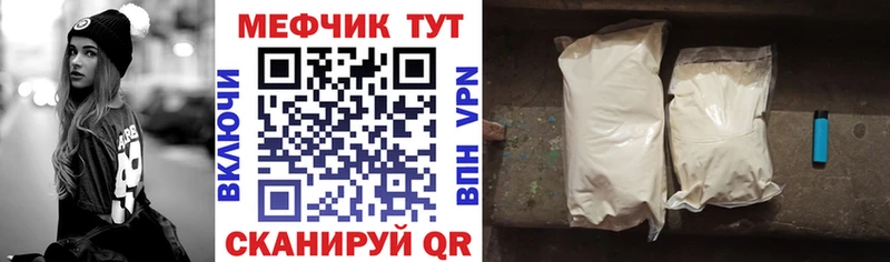 ссылка на мегу   Богучар  МЕФ 4 MMC 