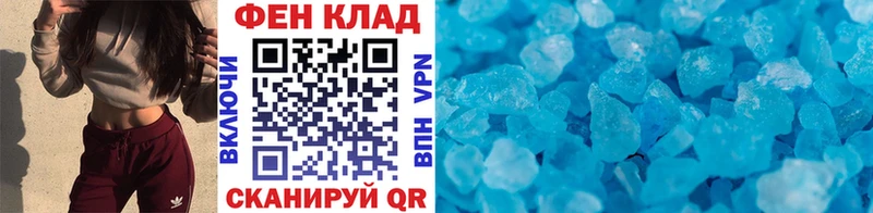 продажа наркотиков  Богучар  Метамфетамин пудра 
